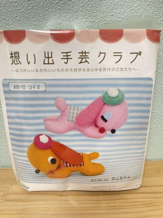 宇山あゆみ　カナリヤ堂のバンビぬいぐるみ Amazon.co.jp: 宇山あゆみ カナリア手芸 想い出手芸クラブ フェルト